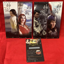 Load image into Gallery viewer, THE MYTH - AVENT GARDE NUMBERED COLLECTOR'S EDITION DVD BOX SET