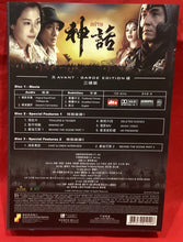 Load image into Gallery viewer, THE MYTH - AVENT GARDE NUMBERED COLLECTOR'S EDITION DVD BOX SET