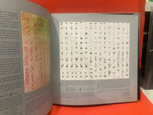 Load image into Gallery viewer, PATRICK WOODROFFE & DAVE GREENSLADE - THE PENTATEUCH OF THE COSMOGONY 2XLP - VINYL BOX/ BOOK SET