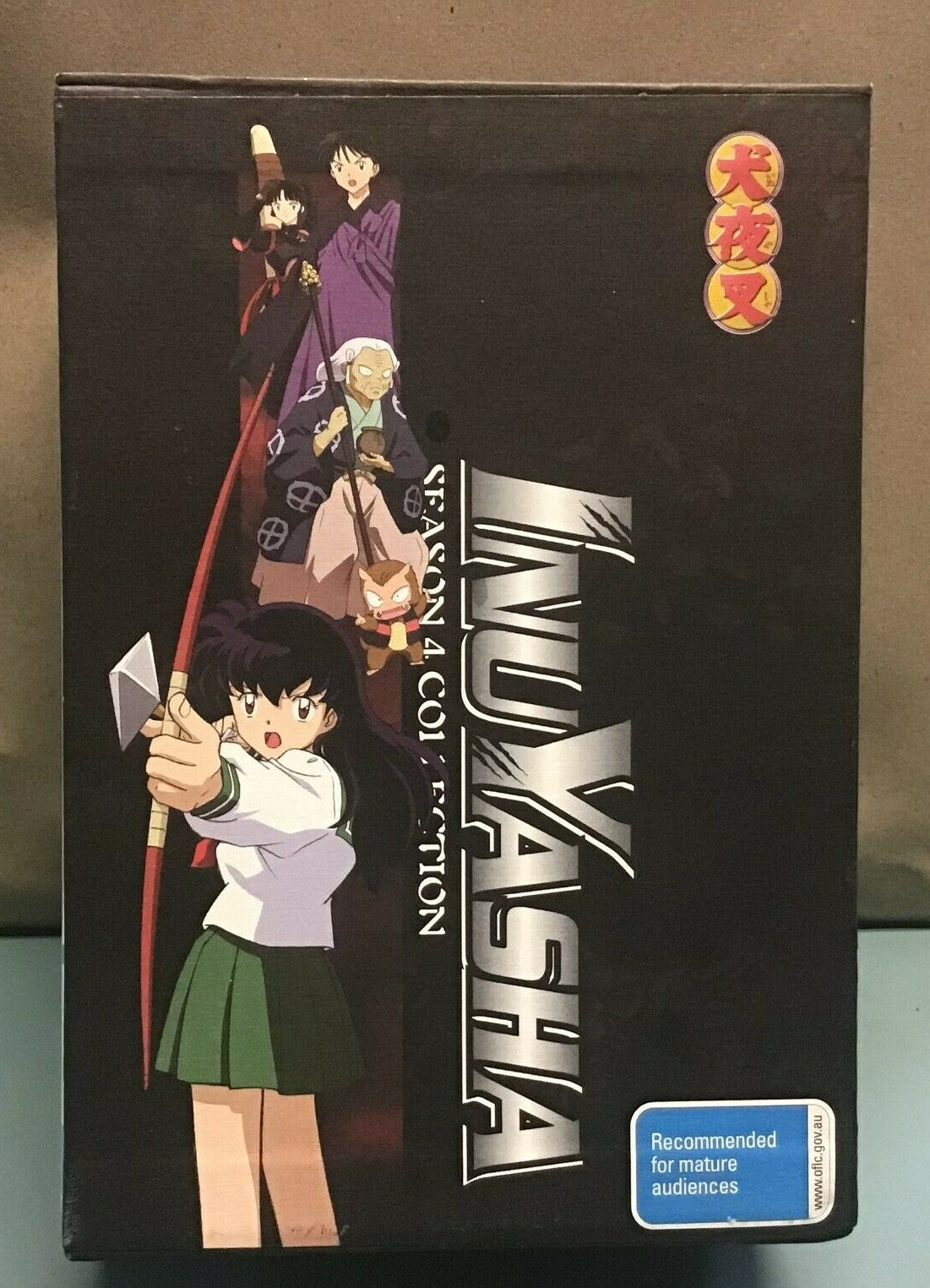 INU YASHA SEASON BOX SET X DVD OOP ANIME MADMAN AUSSIE
