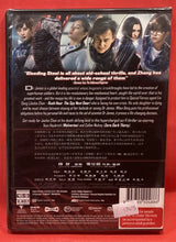 Load image into Gallery viewer, BLEEDING STEEL - DVD (NEW / SEALED)
