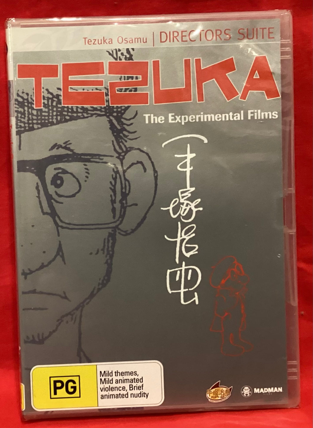 THE EXPERIMENTAL FILMS - TEZUKA   - DVD (NEW/ SEALED)