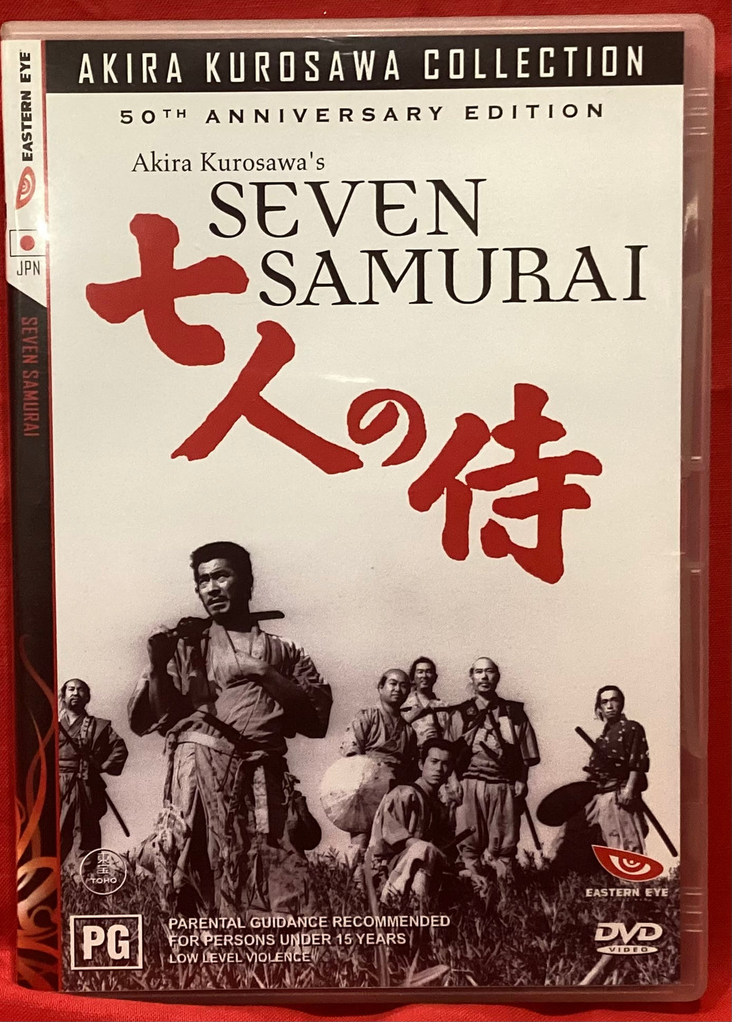 SEVEN SAMURAI - AKIRA KUROSAWA - DVD