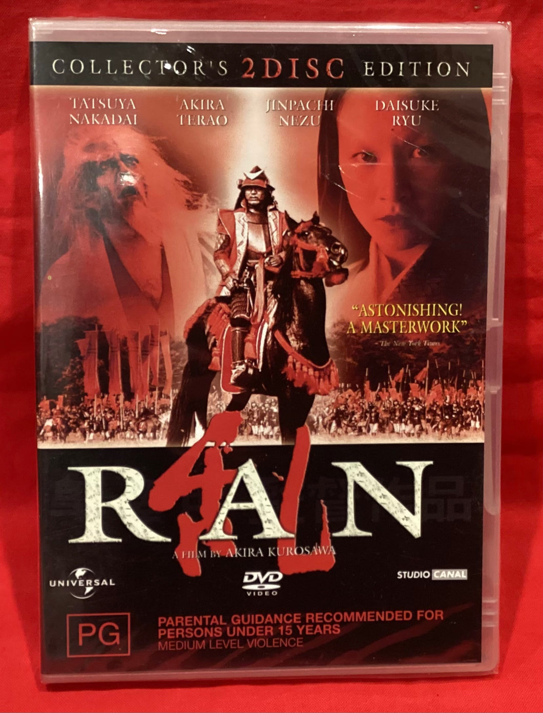 RAN (KUROSAWA) 2 DISC - DVD (NEW/ SEALED)