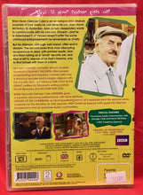 Load image into Gallery viewer, DAD  - SEASON 2  - DVD (NEW/ SEALED)
