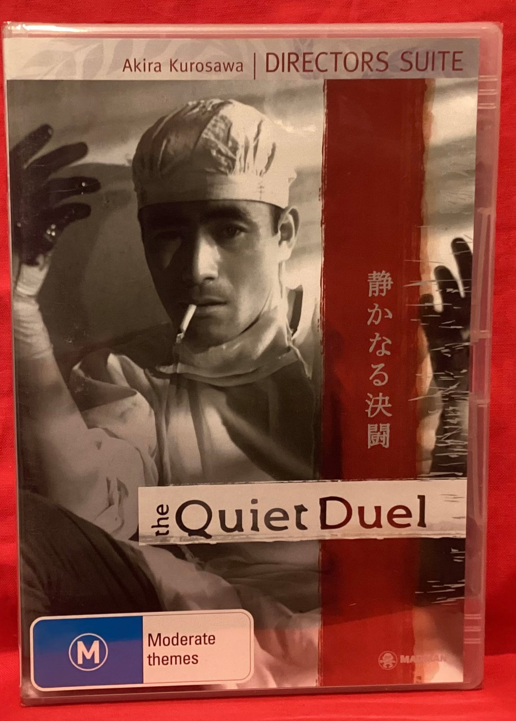 THE QUIET DUEL  - DVD (NEW / SEALED)