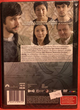 Load image into Gallery viewer, LILTING - DVD (NEW / SEALED)
