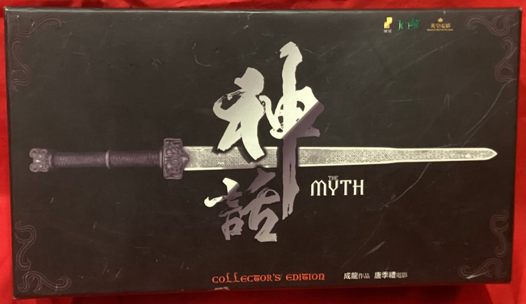 THE MYTH - AVENT GARDE NUMBERED COLLECTOR'S EDITION DVD BOX SET