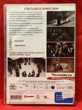 Load image into Gallery viewer, THE 47 RONIN - DVD
