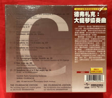 Load image into Gallery viewer, CELIBIDACHE - JAQUELINE DU PRÉ - DVORÁK - SIBELIUS - FRANK - HINDEMITH - STRAUSS - SHOSTAKOVICH - CELLO CONCERTO - 4X BOX SET -  CLASSICAL
