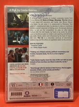 Load image into Gallery viewer, 71 FRAGMENTS   - DVD (NEW / SEALED)
