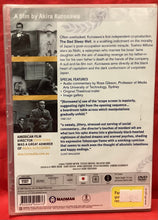 Load image into Gallery viewer, THE BAD SLEEP WELL   - DVD (NEW/ SEALED) KUROSAWA
