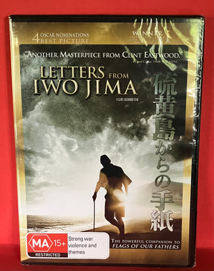 letters from iwo jima dvd