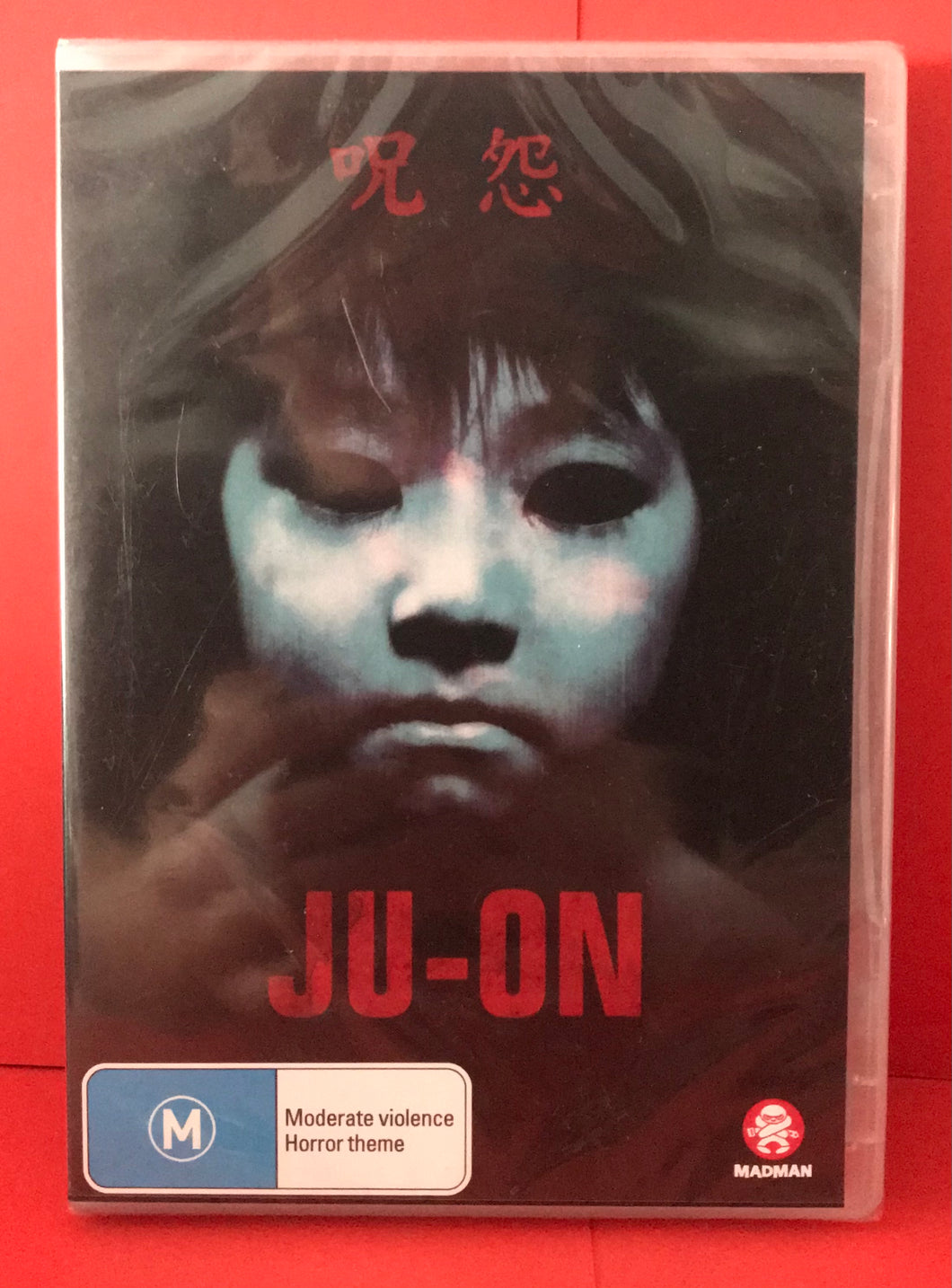 JU-ON DVD