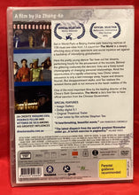 Load image into Gallery viewer, THE WORLD  - DVD (NEW/ SEALED)
