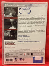 Load image into Gallery viewer, THE QUIET DUEL  - DVD (NEW / SEALED)
