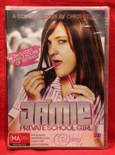 Load image into Gallery viewer, JA'MIE PRIVATE SCHOOL GIRL - 2 DISCS - DVD  (NEW/ SEALED)
