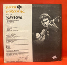 Load image into Gallery viewer, MIKE ROZAKIS &amp; THE PLAYBOYS - Μαϊκ Ροζάκης Και Οι Playboys 1971  LP - VINYL
