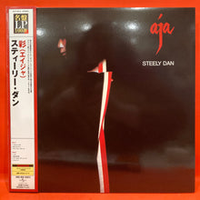 Load image into Gallery viewer, STEELY DAN - ÁJA LP - 200G VINYL - JAPANESE PRESS - スティーリー・ダン - 彩（エイジャ）
