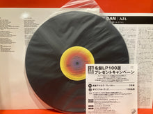 Load image into Gallery viewer, STEELY DAN - ÁJA LP - 200G VINYL - JAPANESE PRESS - スティーリー・ダン - 彩（エイジャ）
