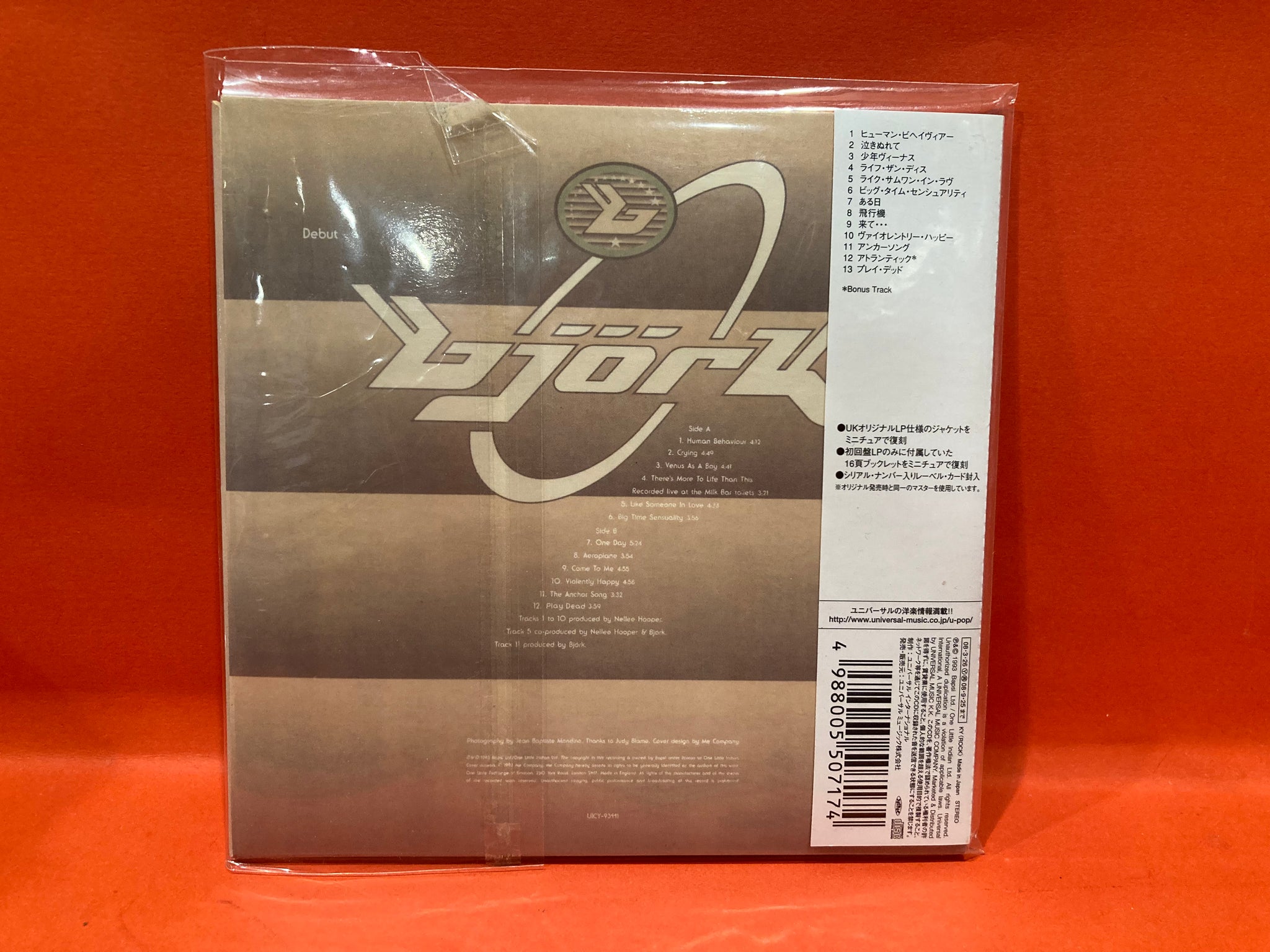 BJORK - DEBUT - SHM CD - JAPANESE PRESS – Dixon Recycled Records