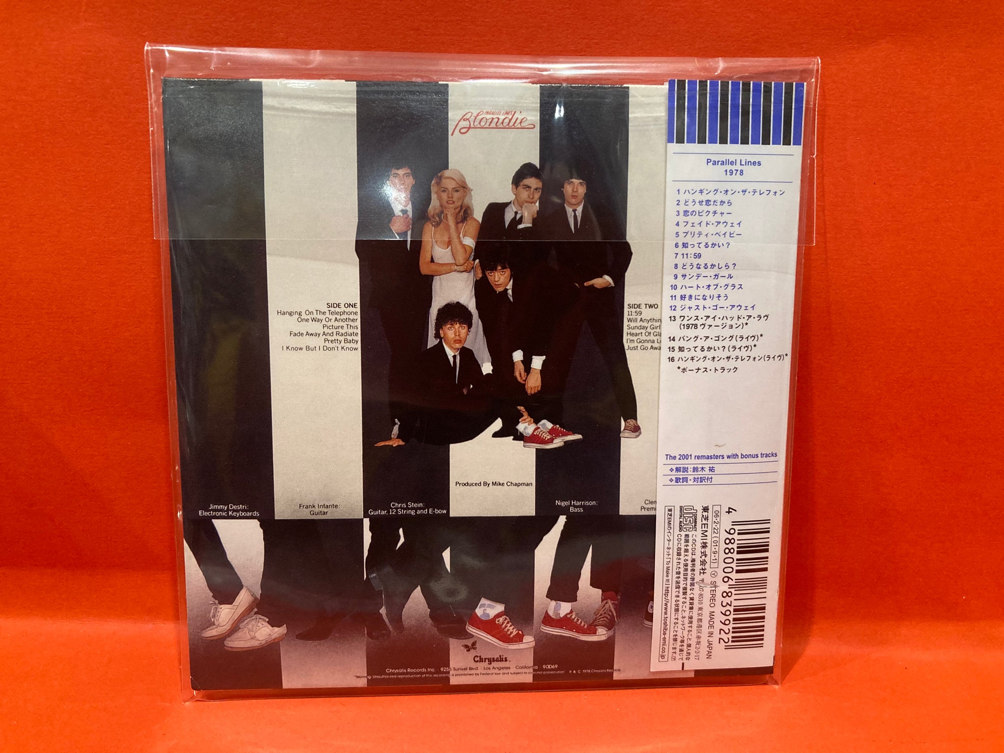 ブロンディ「パラレル・ラインズ」LPレコード 日本版　帯付き ブロンディ「パラレル・ラインズ」LPレコード 日本版 帯付き