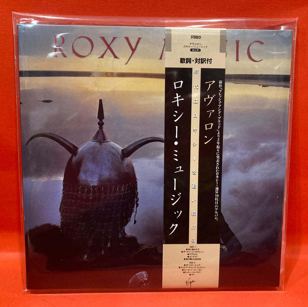 ROXY MUSIC - AVALON - SHM SACD - JAPANESE PRESS