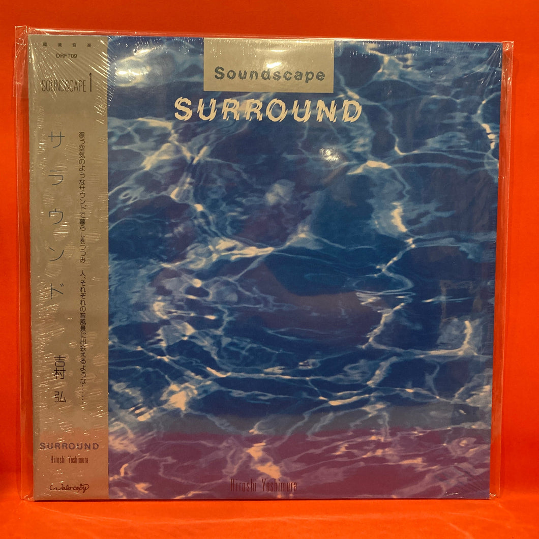 HIROSHI YOSHIMURA  – SOUNDSCAPE 1: SURROUND LP - VINYL (NEW/ SEALED) AMBIENT ELECTRONIC