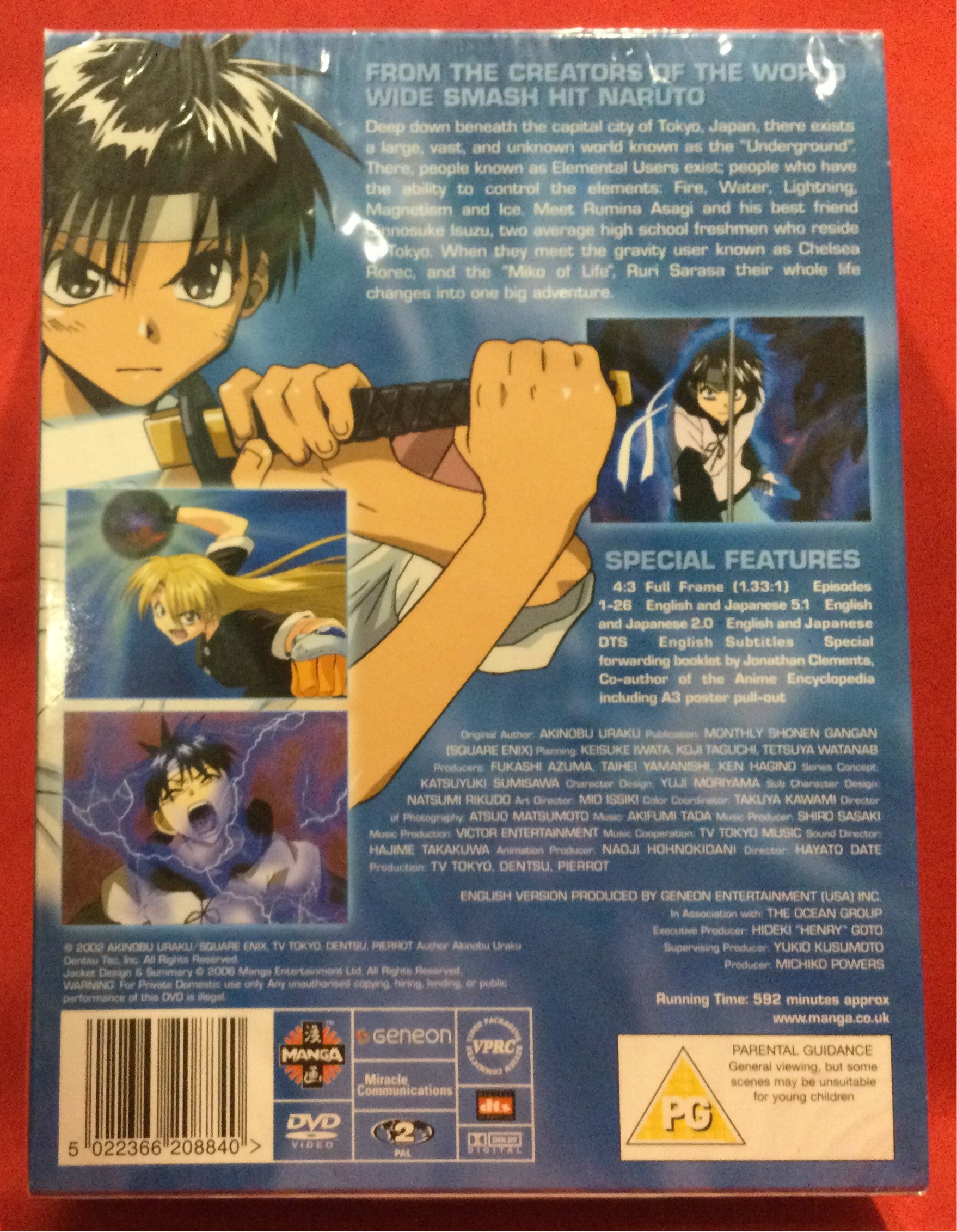 TOKYO UNDERGROUND - COMPLETE FIRST SERIES - 6 DVD DISCS (SEALED