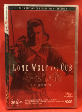 lone wolf and cub dvd volume 4