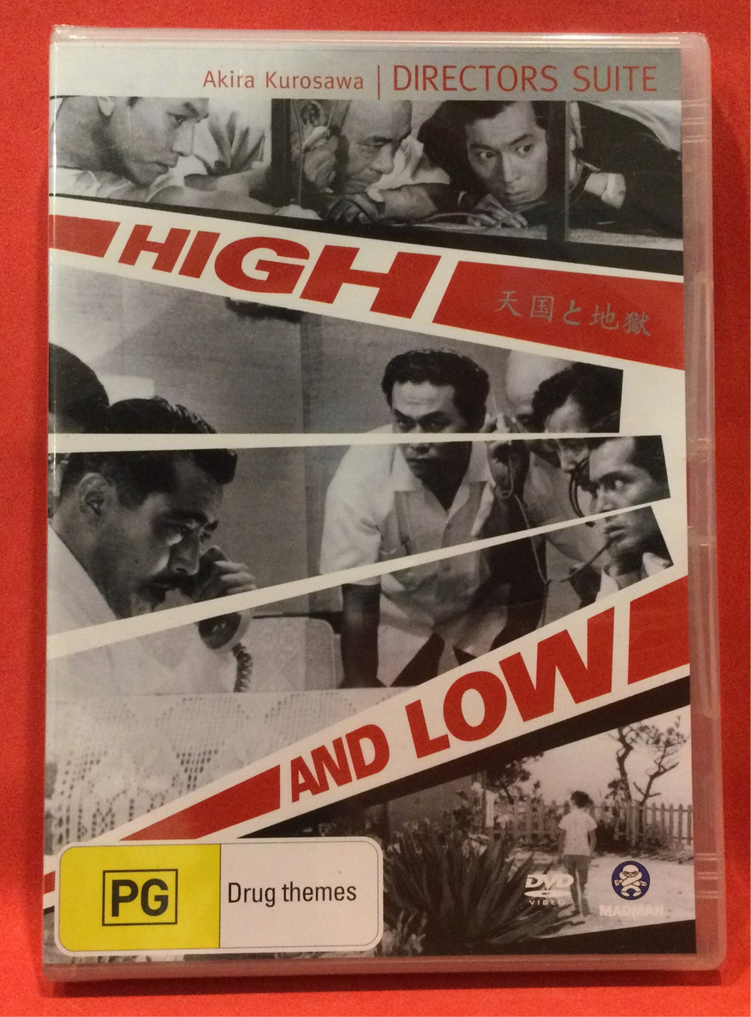 high and low dvd akira kurosawa