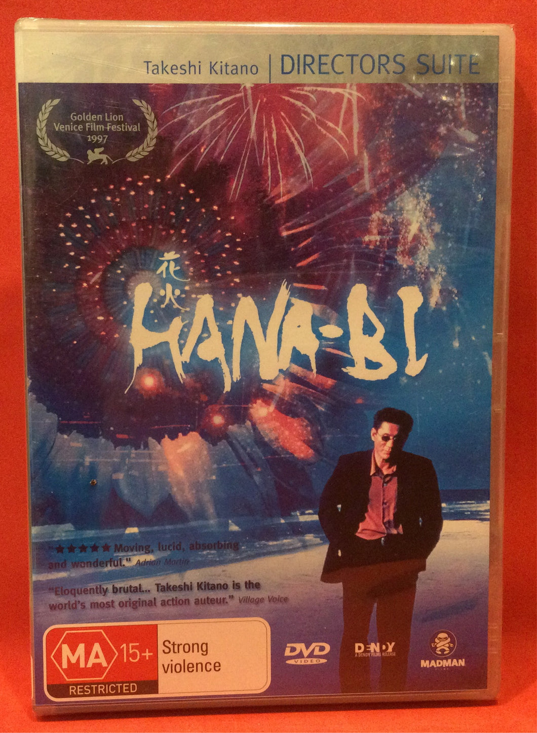 HANA-BI DVD