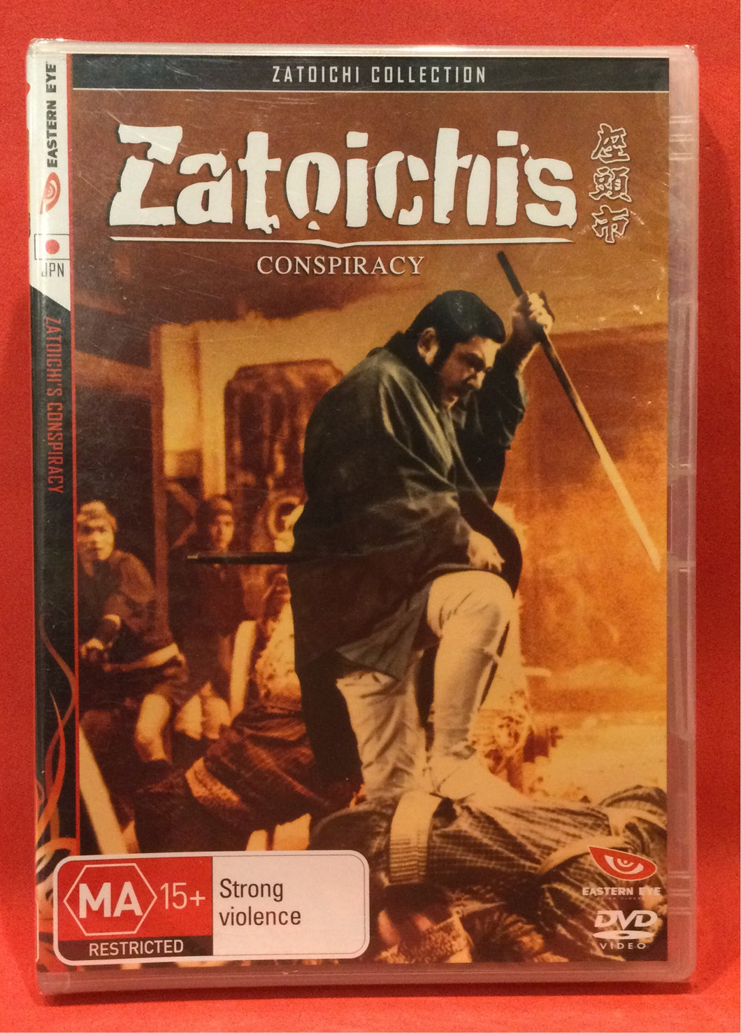 ZATOICHIS CONSPIRACY DVD