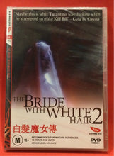 Load image into Gallery viewer, BRIDE WITH WHITE HAIR 2, THE - DVD (SEALED)
