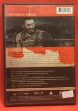 Load image into Gallery viewer, THRONE OF BLOOD - DVD - CRITERION COLLECTION (SECOND-HAND)
