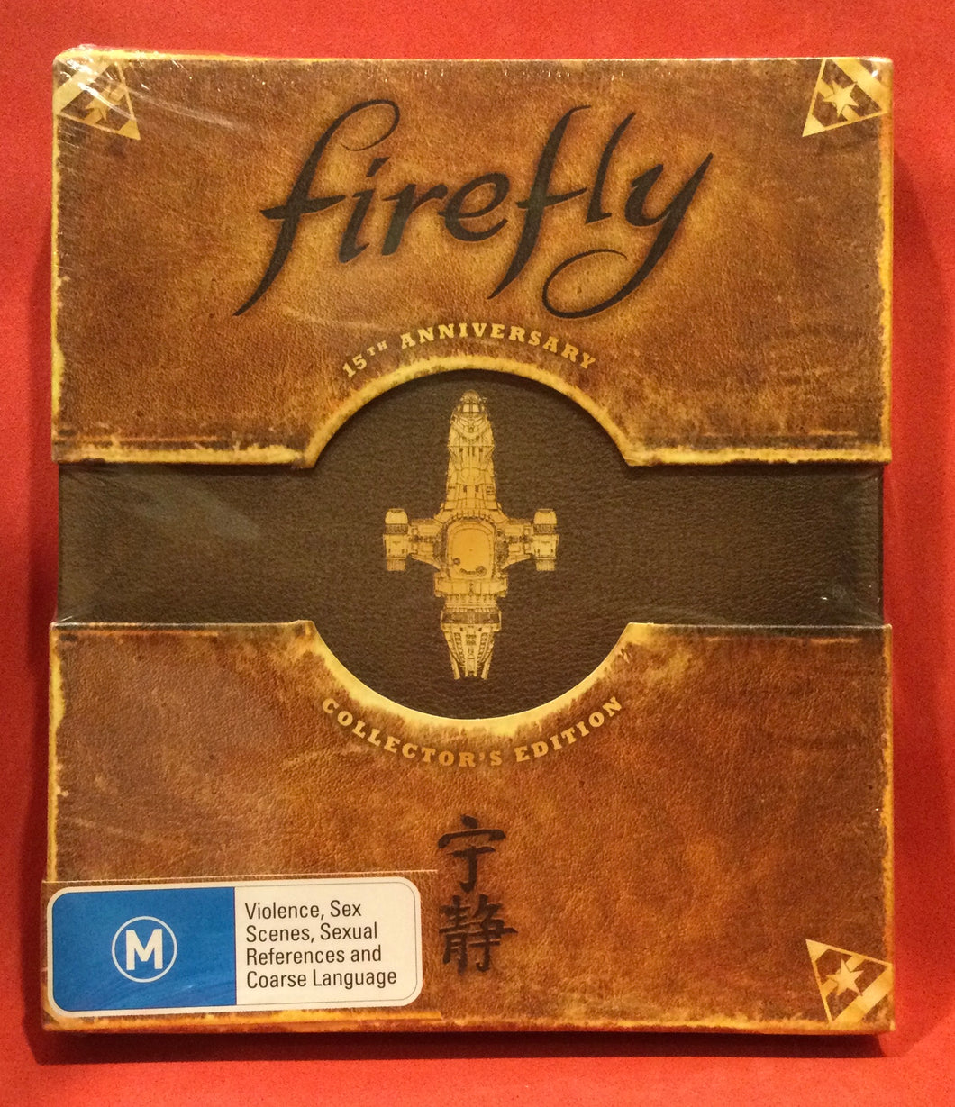 FIREFLY - COMPLETE SERIES - 15TH ANNIVERSARY COLLECTOR'S EDITION - BLU ...