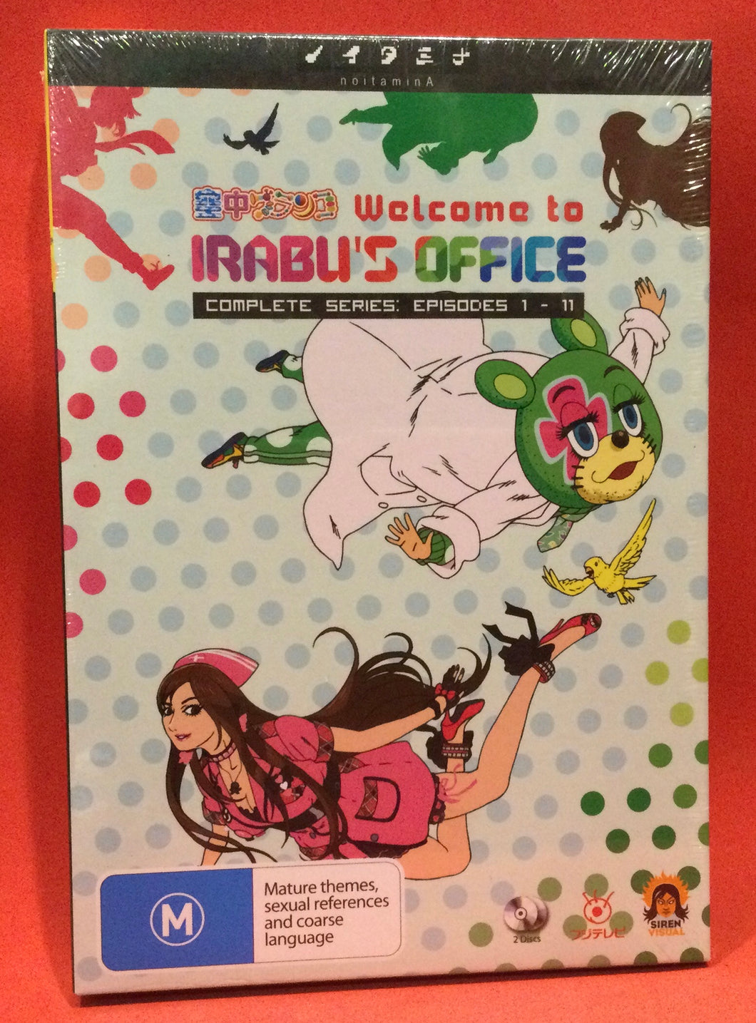 WELCOME TO IRABU'S OFFICE - COMPLETE SERIES 1-11 - 2 DVD DISCS (SEALED)