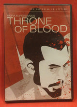 Load image into Gallery viewer, THRONE OF BLOOD - DVD - CRITERION COLLECTION (SECOND-HAND)
