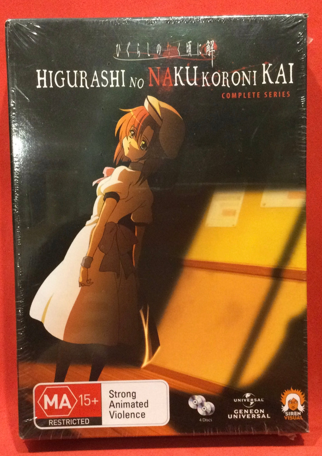 HIGURASHI NO NAKU KORONI KAI - COMPLETE SERIES - 4 DVD DISCS (SEALED)