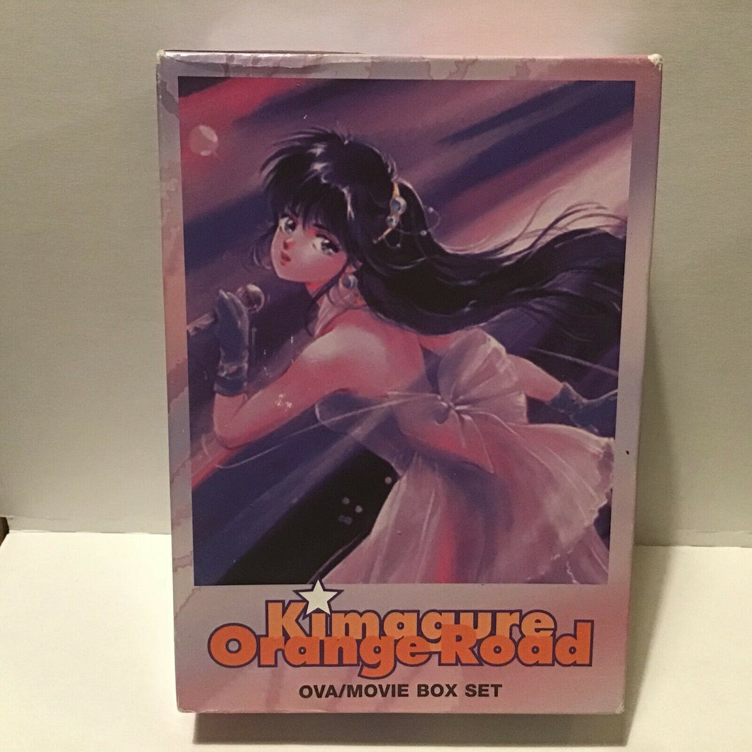 KIMAGURE ORANGE ROAD - OVA / MOVIE BOX SET 3X DVD - OOP ANIME - ZONE 1